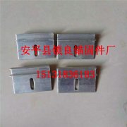 最簡(jiǎn)單的鋁合金干字型掛件